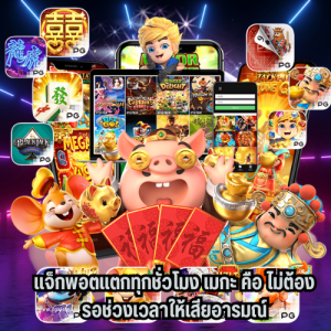 เมกะ คือ 