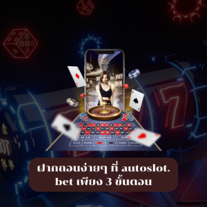 autoslot. bet