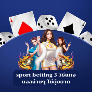 sport betting