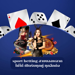 sport betting