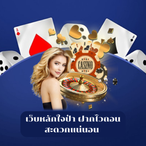 sport betting