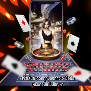 megabetauto ทางเข้า