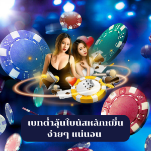 sport betting onlin