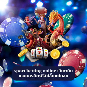 sport betting onlin