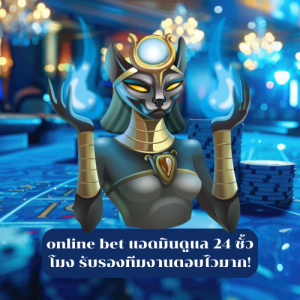 online bet