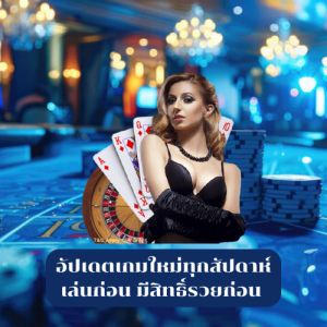 online bet