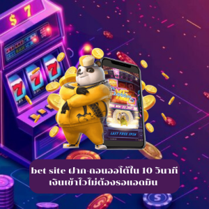 bet site