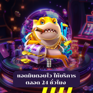 play bet