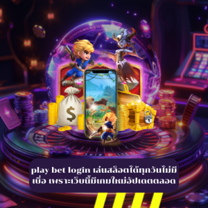 play bet