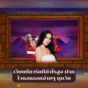 bet 789