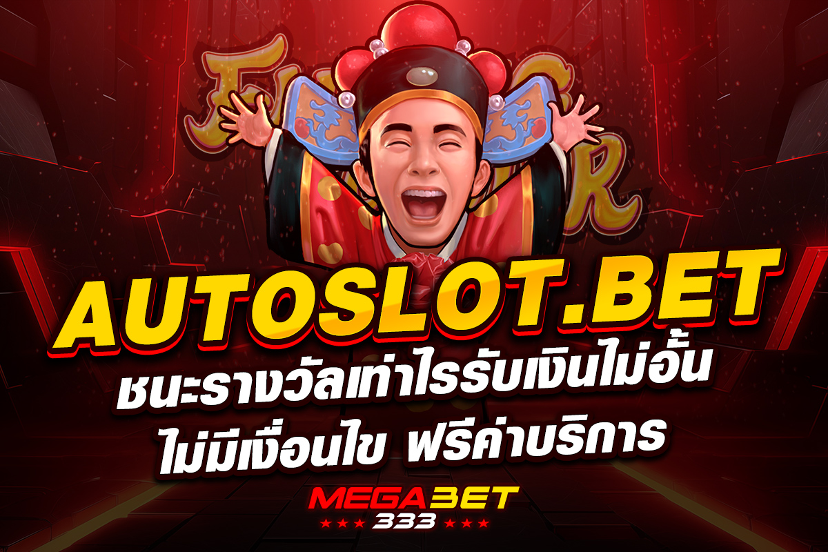 autoslot. bet