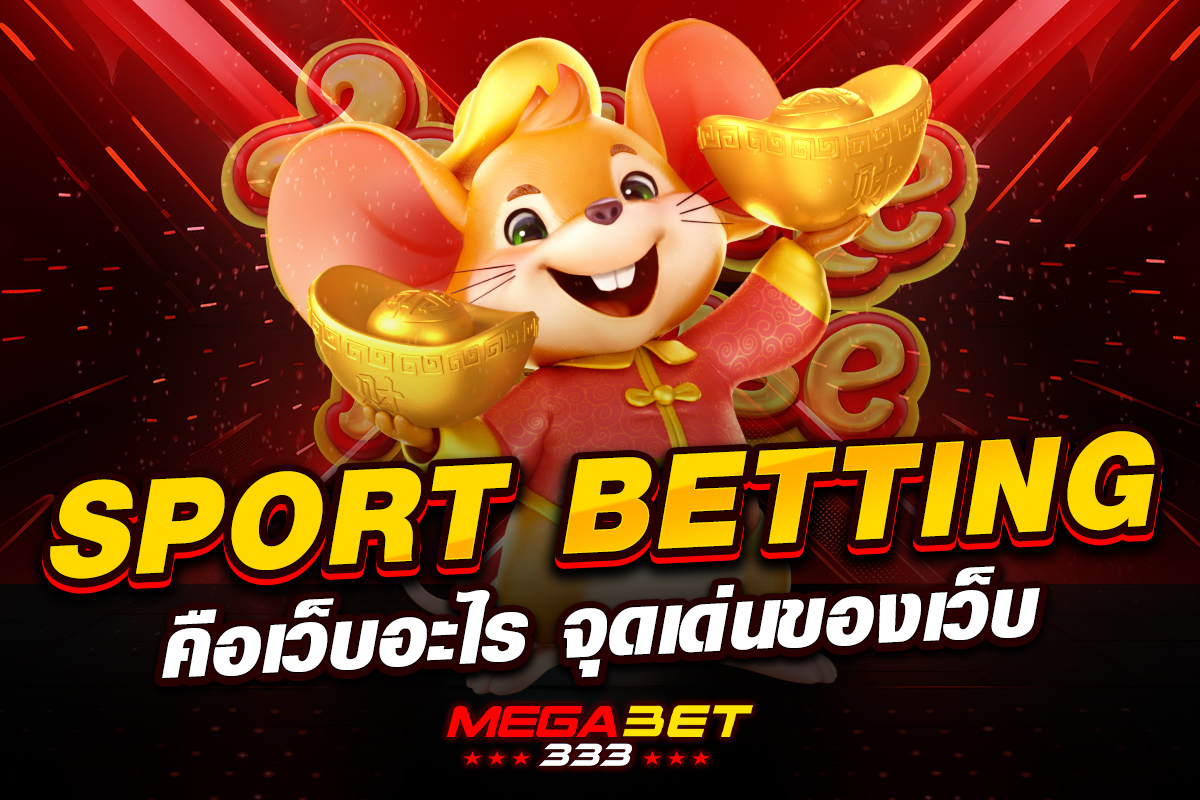 sport betting online
