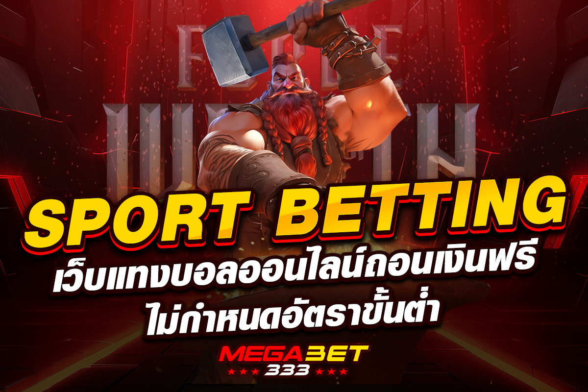 sport betting