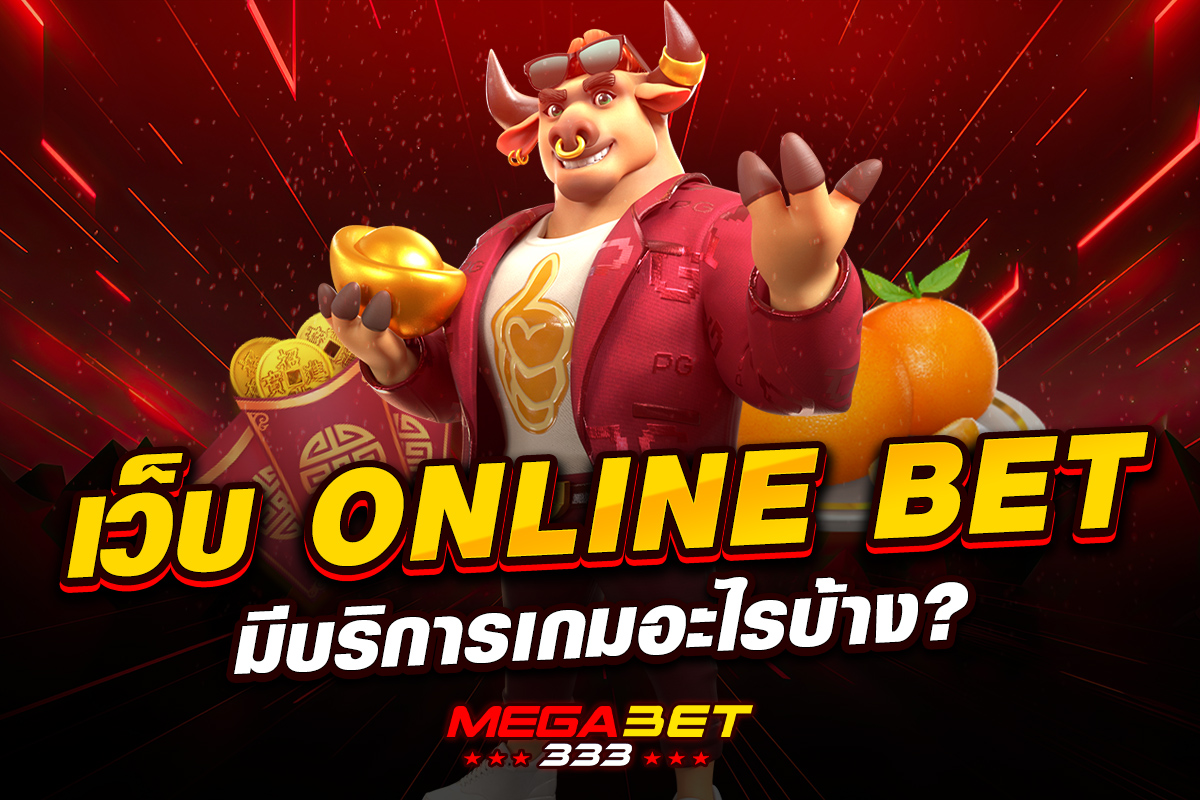 online bet