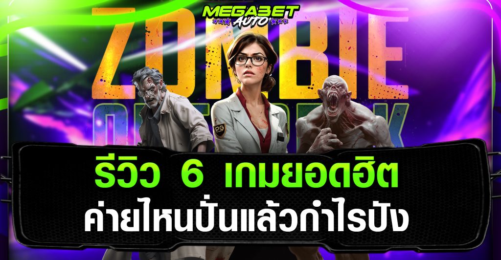 megabetauto