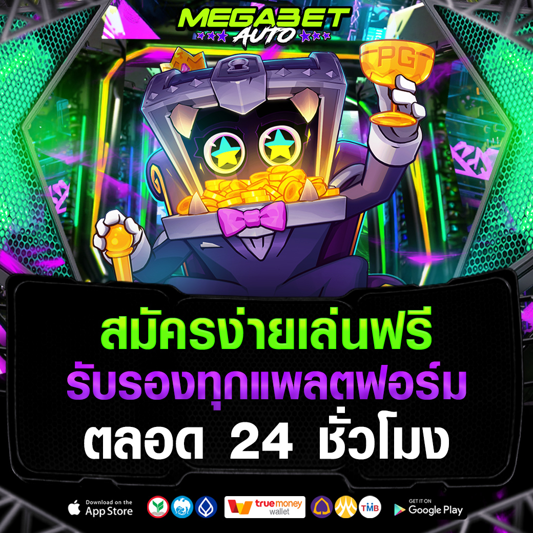 megabetauto